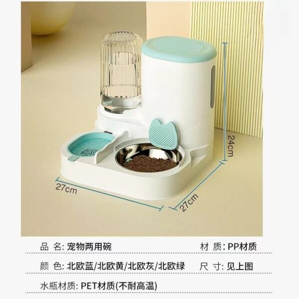 Cat Bowl Automatic Feeder, Cat Dog Pet Water Dispenser, Integrated Cat Bowl, Cat Food Basin, Dog Eating, Drinking, Cat Food - Image 3